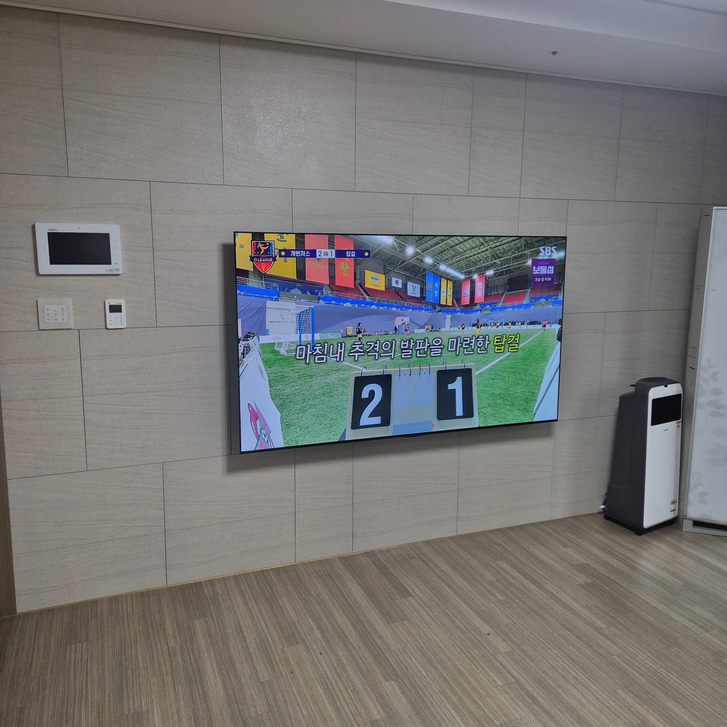 양주 의정부 청년tv 작업 사례